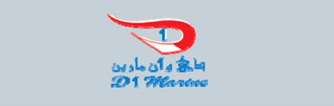 DT Marina